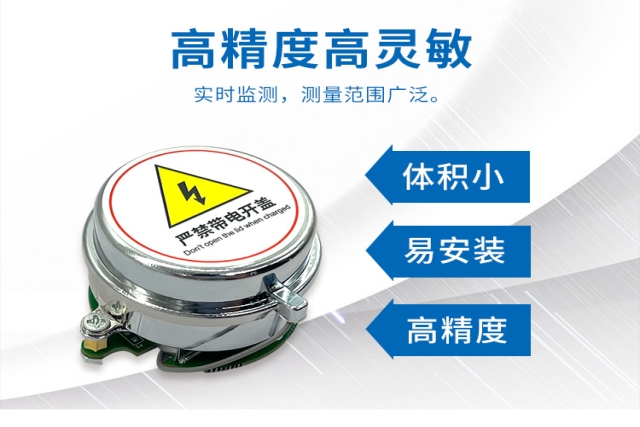 氡气传感器：让“隐形杀手”无处遁形的感知利器