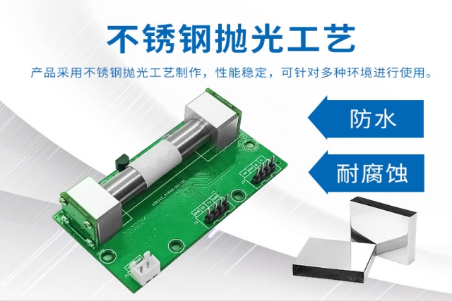 紫外吸收法臭氧传感器：精准测量臭氧的“光谱尺”